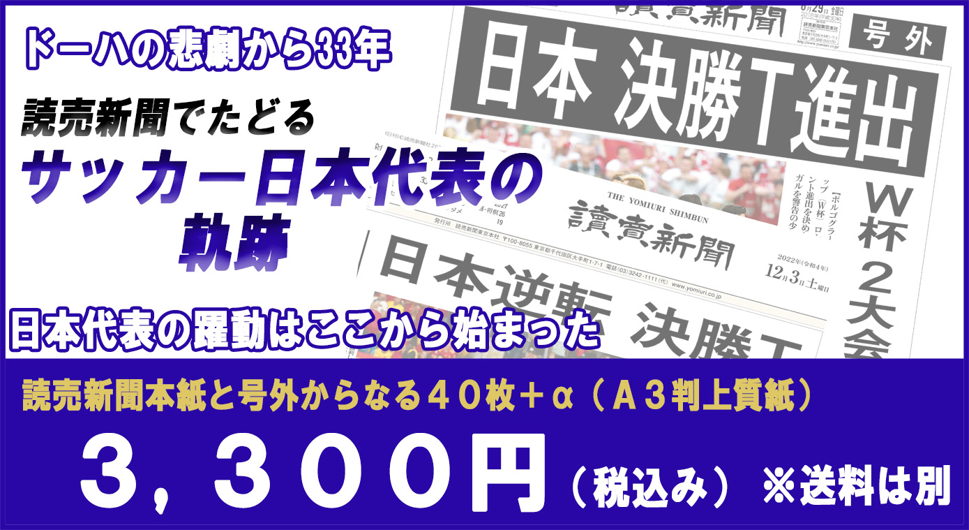 ◎サッカー5.jpg