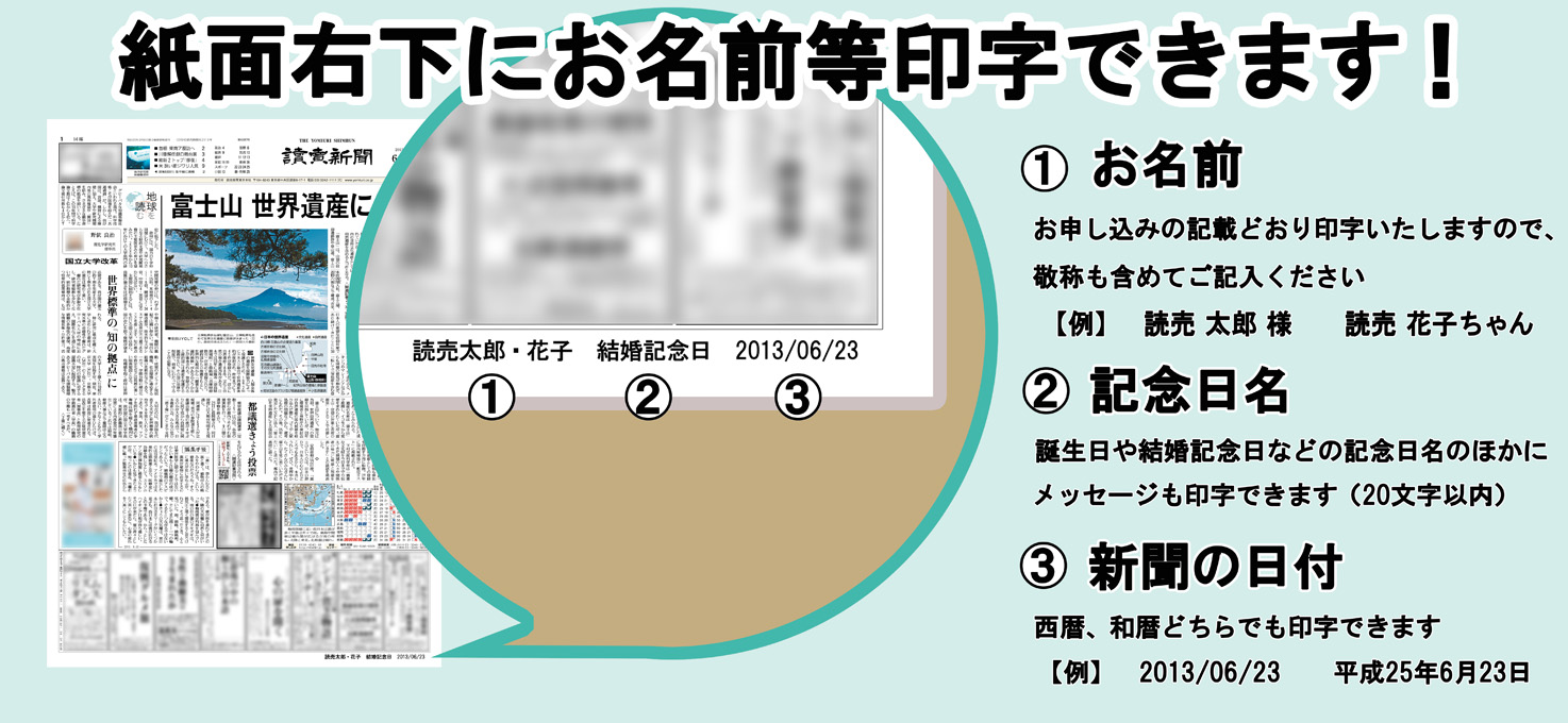 ◎72紙面右下にお名前印字できます2(完成版)レイヤー結合.jpg