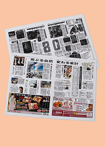 日本10大ニュース