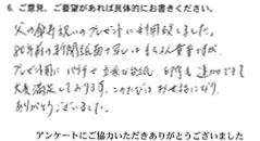 【中古】 誕生に贈ることば ３/読売新聞社/読売新聞社 中古】 誕生に贈ることば 3/読売新聞社/読売新聞社