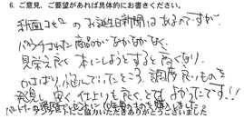 【中古】 誕生に贈ることば ３/読売新聞社/読売新聞社 本物の「はいからさん」を探して…読売新聞データベース