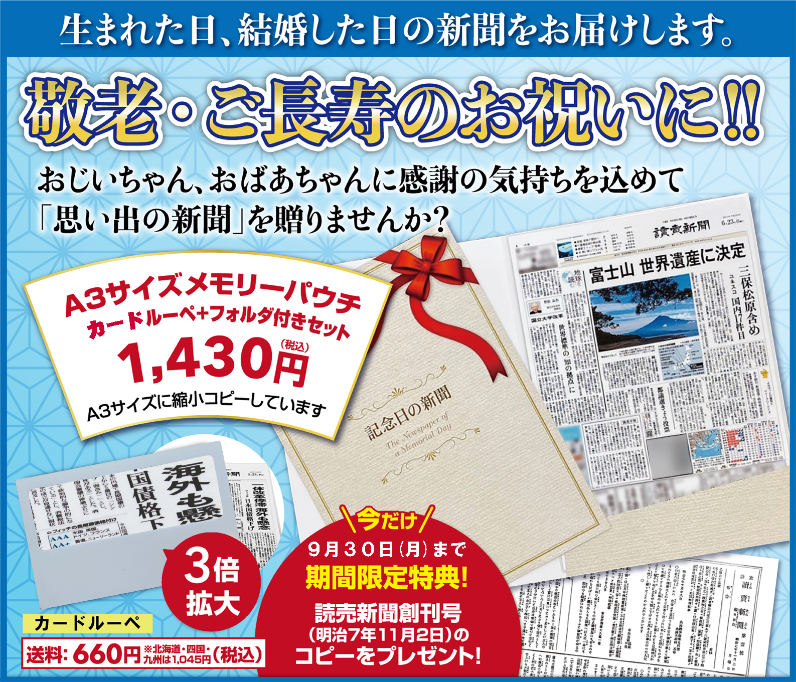 ３０年前に両親から買ってもらったものです！ - 住まい/暮らし/子育て