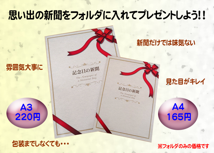 【中古】 誕生に贈ることば ３/読売新聞社/読売新聞社 読売新聞「週刊読売 昭和30年(1955)4月3日号」 - メルカリ