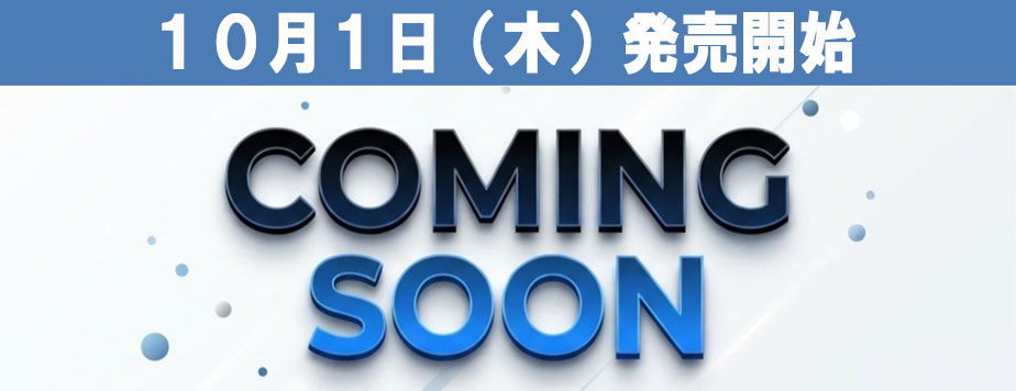 Coming Soon4.jpg
