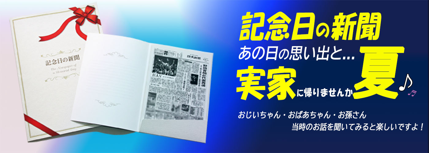 NABE帰省のお土産に.jpg
