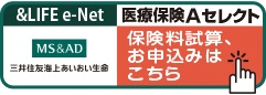 バナー:エースセレクト Aselect241x86pix.jpg
