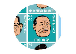 特徴イメージ