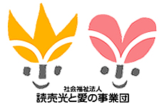 おふたりの門出を社会的に有意義なものに