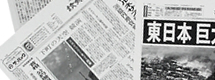 編成本部